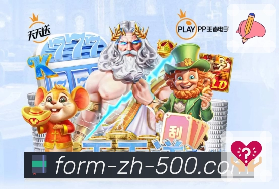 品牌荣耀见证非凡