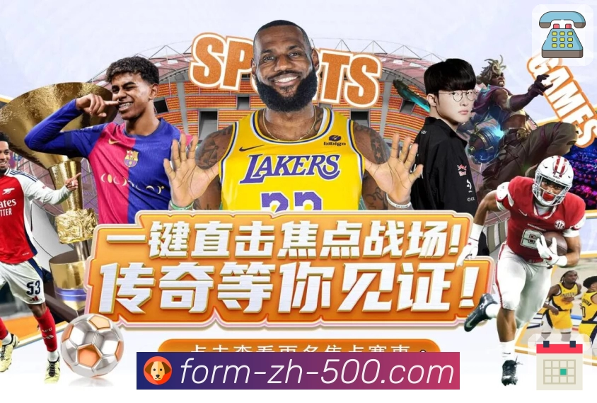 品牌荣耀见证非凡
